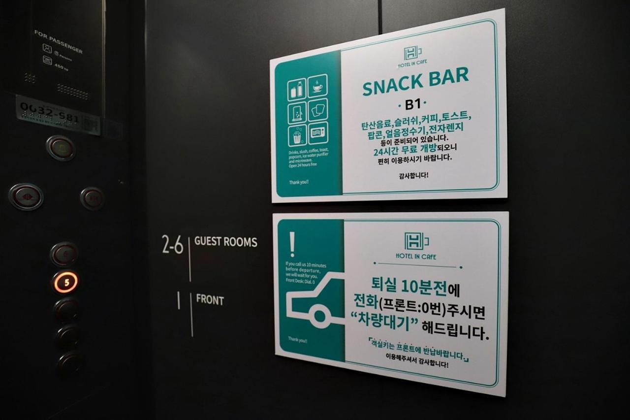 Hotel In Cafe Doksan Seul Dış mekan fotoğraf